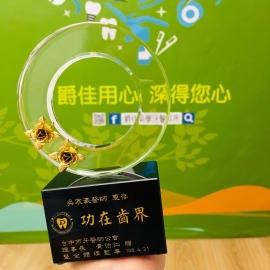 公會大會上獲頒有功人員獎杯