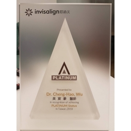 隱形矯正白金級認證獎牌