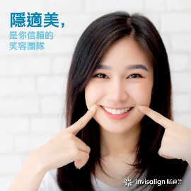 『2020暑期矯正方案實施中』