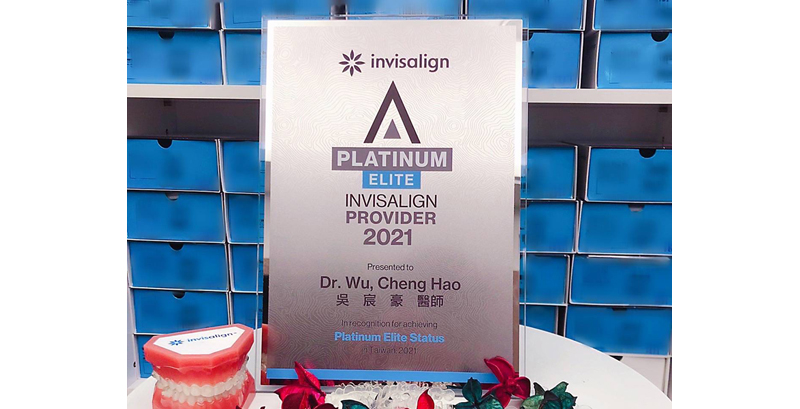 !! 2021隱適美白金菁英 !!