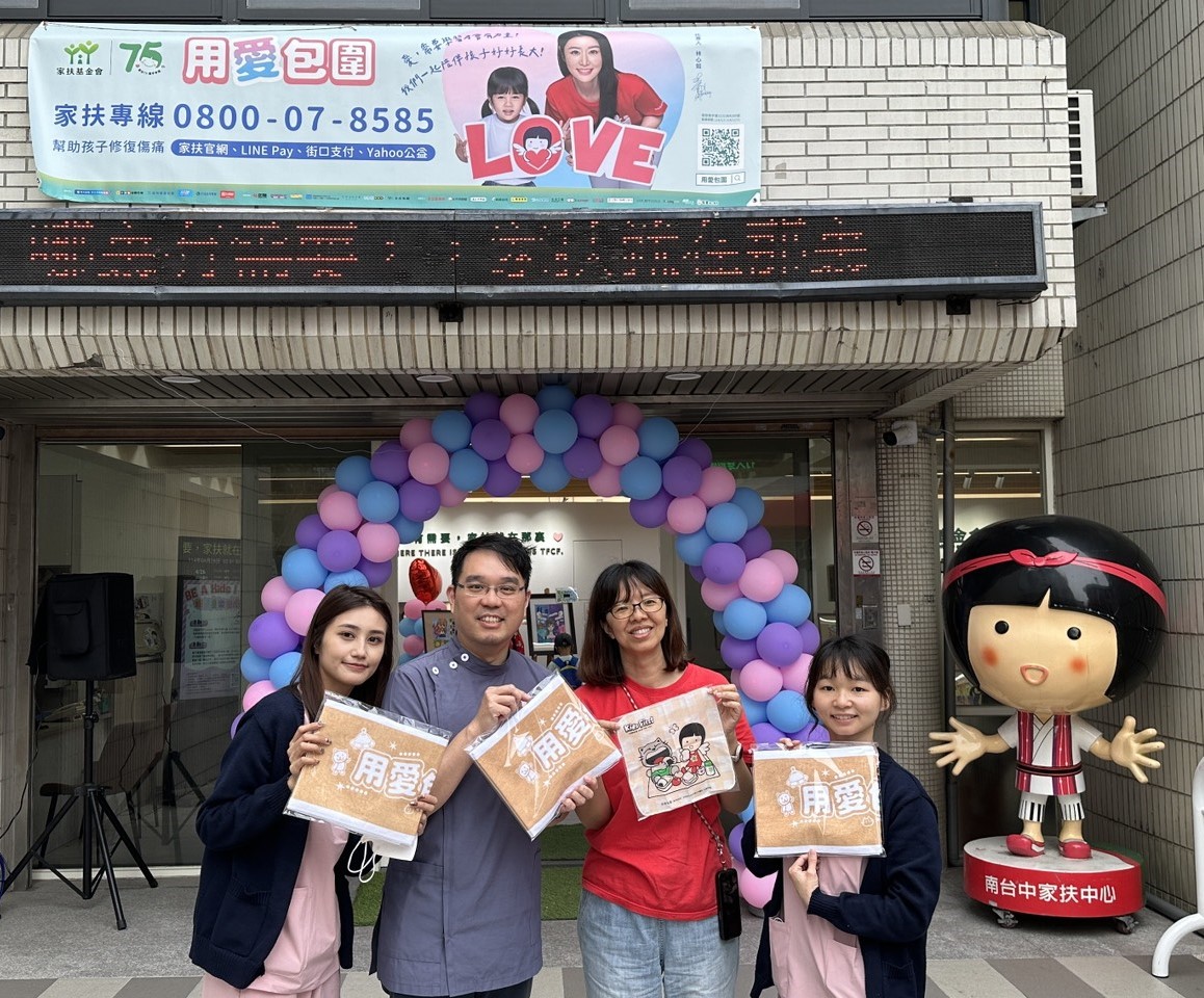 04/26 吳院長受邀講座